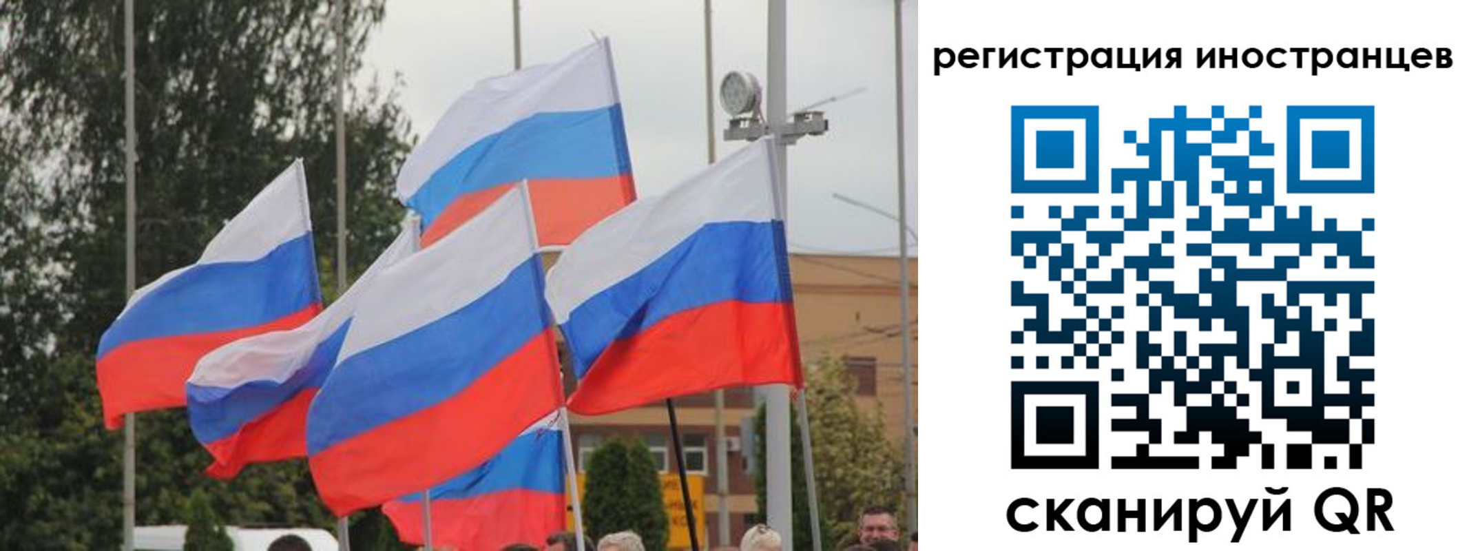 пропишу в квартире в Саратовской области