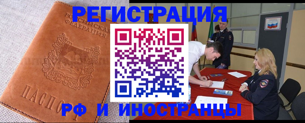 регистрация для школы в Саратовской области